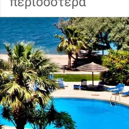Apartament Ioana *